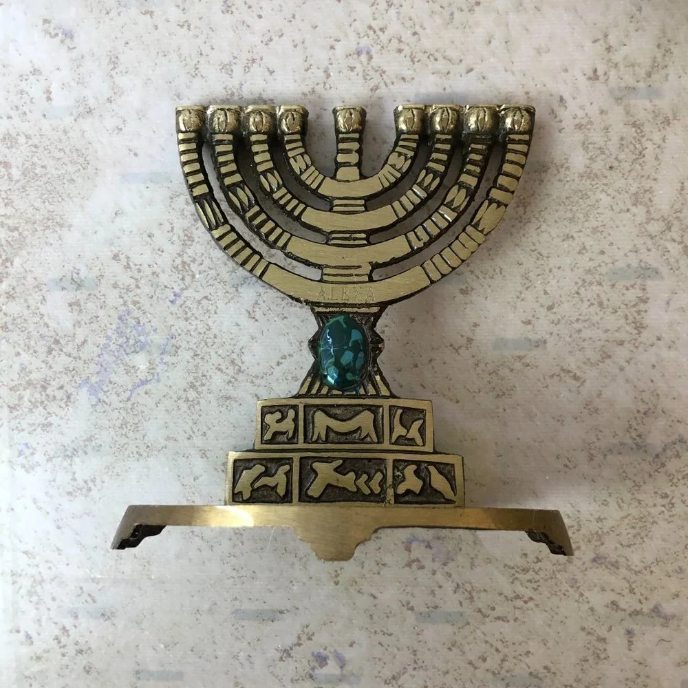 Israel Judaica Art Metalwor, Collectible Brass Menorah Alexa Name Engrav…